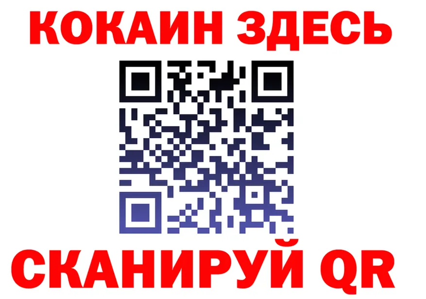 Виды наркоты даркнет как зайти Нарьян-Мар