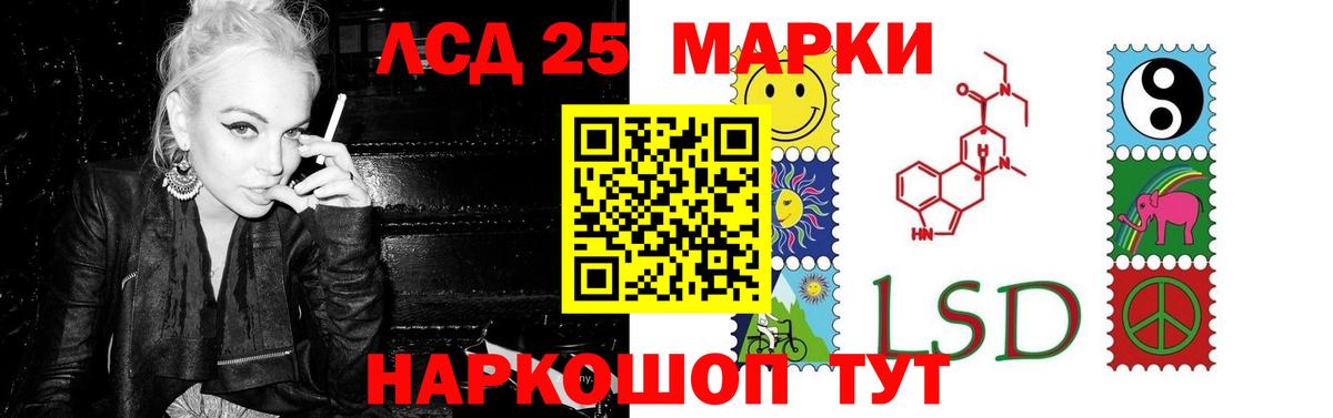Лсд 25 экстази ecstasy Нарьян-Мар