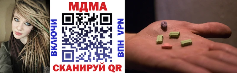 OMG tor  Нарьян-Мар  MDMA кристаллы 