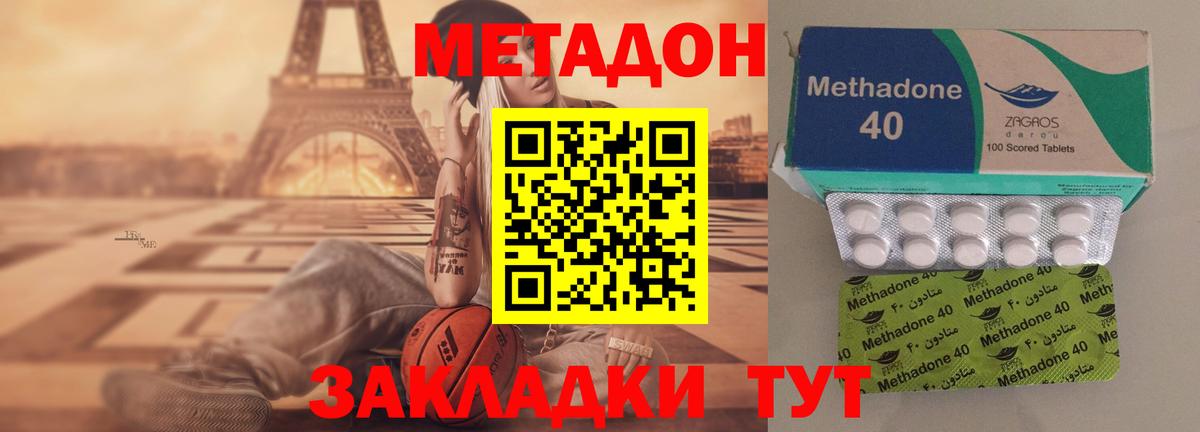 Каннабис  Метадон  МЕФ кристаллы  Кокаин  ЭКСТАЗИ  Нарьян-Мар  ГАШИШ  ГАШИШ  Вход с VPN 