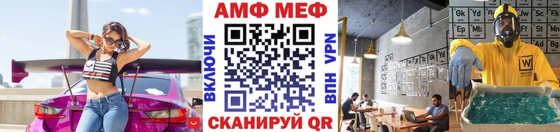 Метамфетамин пудра Нарьян-Мар