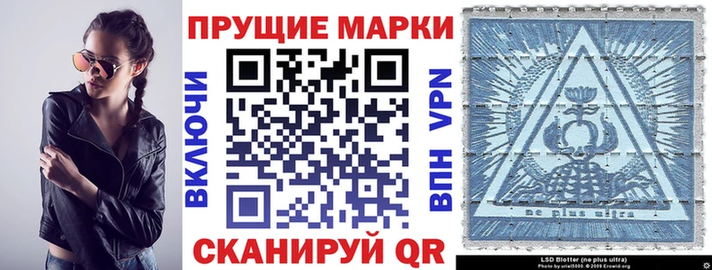 Марки 25I-NBOMe 1500мкг  где купить наркотик  Нарьян-Мар 