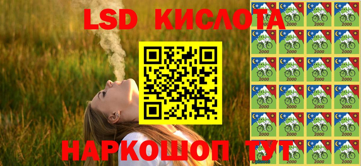 Марки N-bome 1500мкг Нарьян-Мар