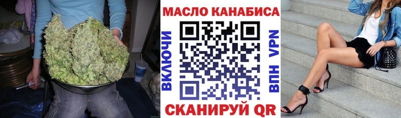 ТГК концентрат Нарьян-Мар