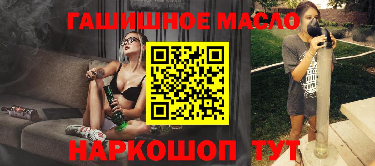 ТГК концентрат  Дистиллят ТГК вейп с тгк  Вход с VPN  Нарьян-Мар 