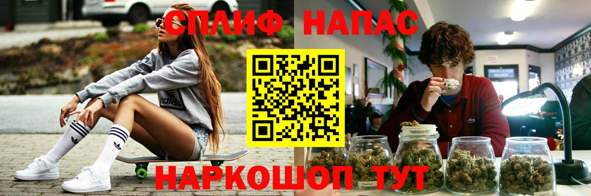 Шишки марихуана SATIVA & INDICA  Бошки марихуана план  Канабис OG Kush  Вход с VPN  Нарьян-Мар 