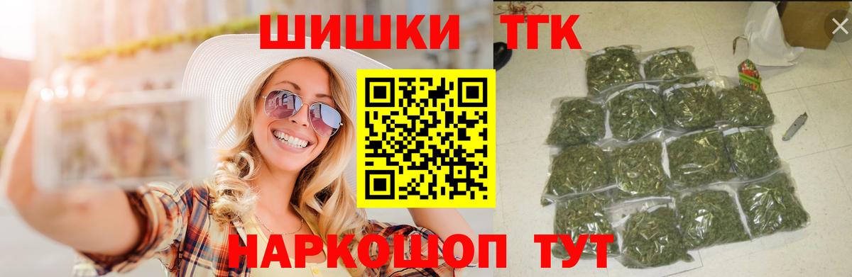 Бошки Шишки SATIVA & INDICA Нарьян-Мар
